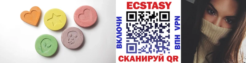 как найти закладки  Сарапул  Экстази 280мг 