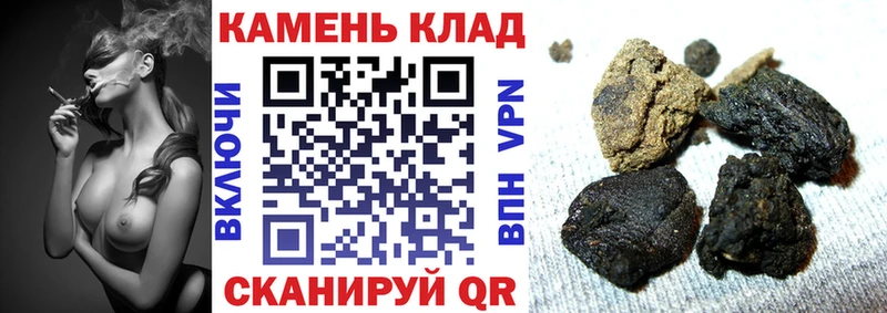 ГАШ Cannabis  KRAKEN маркетплейс  дарк нет клад  Сарапул 