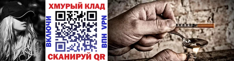 ГЕРОИН белый  маркетплейс Telegram  Сарапул 