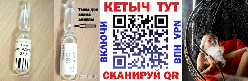 mega рабочий сайт  купить  цена  Сарапул  КЕТАМИН VHQ 