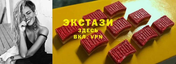 соль ск Абинск