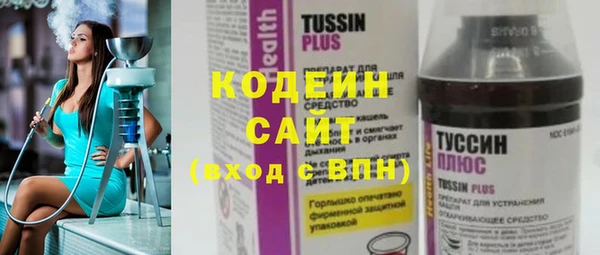 COCAINE Абаза