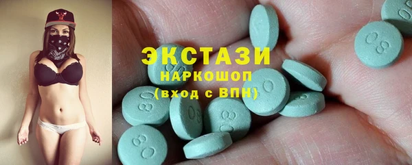 марки lsd Абдулино
