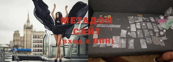 соль ск Абинск