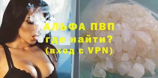 соль ск Абинск