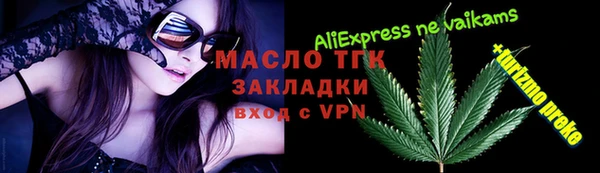 соль ск Абинск