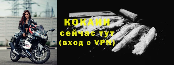 COCAINE Абаза