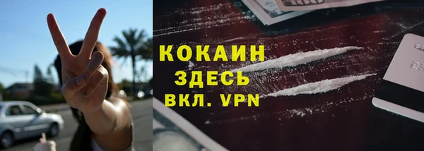соль ск Абинск