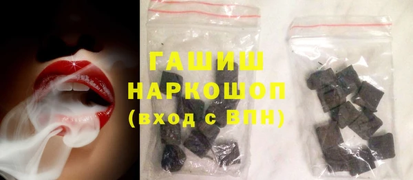соль ск Абинск