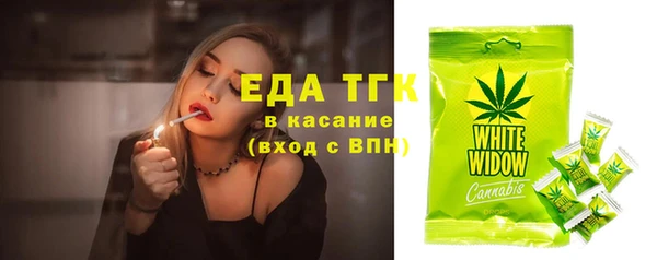 соль ск Абинск