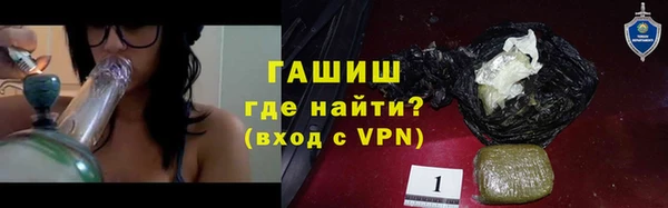 соль ск Абинск