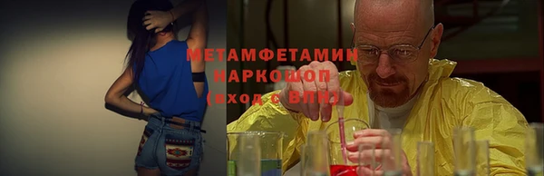 марки lsd Абдулино