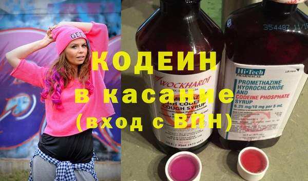COCAINE Абаза