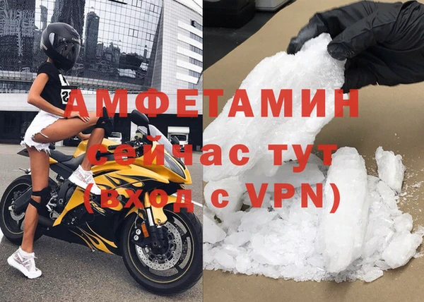 COCAINE Абаза