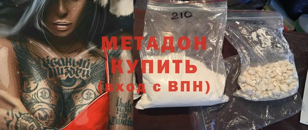 марки lsd Абдулино