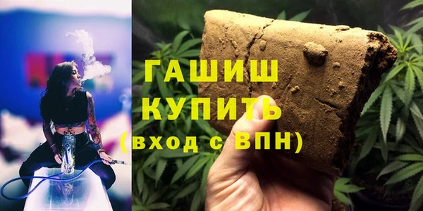 соль ск Абинск