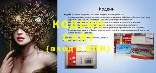 соль ск Абинск