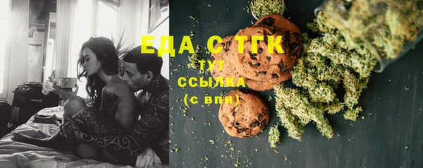 COCAINE Абаза