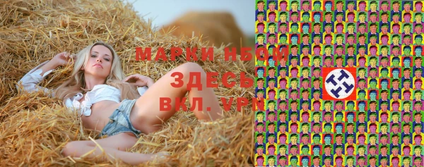 марки lsd Абдулино