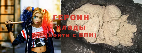 COCAINE Абаза