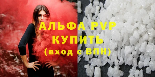 COCAINE Абаза