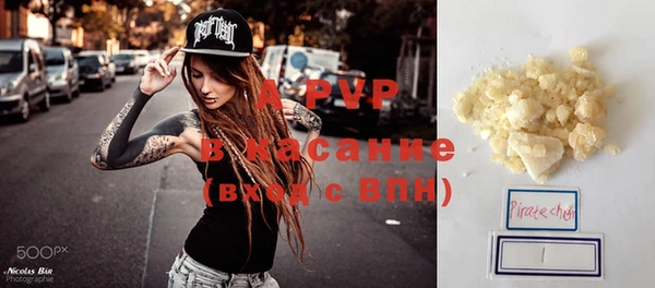 COCAINE Абаза