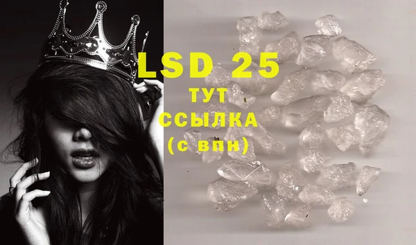 COCAINE Абаза