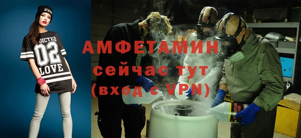 соль ск Абинск