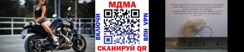 MDMA crystal  гидра маркетплейс  Сарапул 