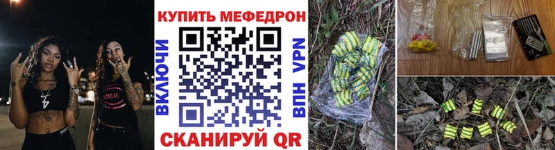 МЕФ кристаллы  купить   Сарапул 