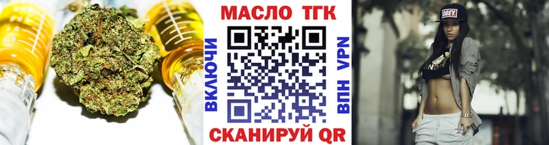 Дистиллят ТГК вейп  mega как войти  Сарапул  где найти  