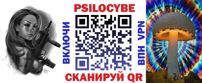 Псилоцибиновые грибы прущие грибы  купить наркотики сайты  Сарапул 