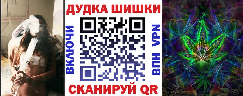 площадка наркотические препараты  Сарапул  Шишки марихуана гибрид 